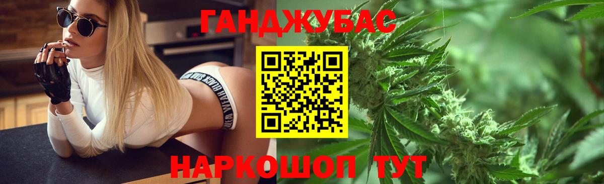 Энгельс  Шишки марихуана семена  Канабис Amnesia  Каннабис MAZAR  Канабис план  Вход с VPN 
